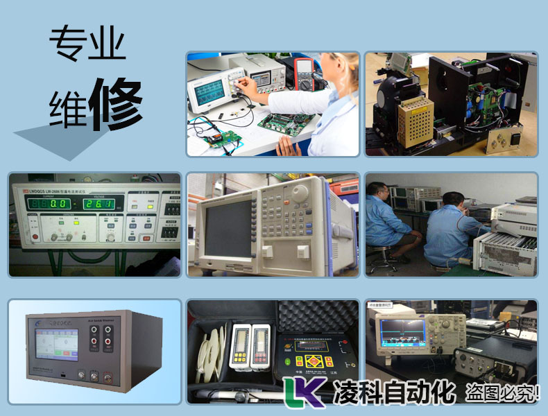 仪器仪表工程师现场检修服务实拍图